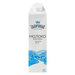 Молоко Галичина 2.5% Т\П 950г 26943 фото