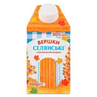 Вершки Селянські 20% 500мл 52197 фото