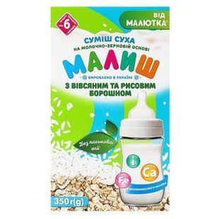 Суміш Малиш Вівс-Рисове Борошно 350г 96599 фото