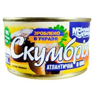 Скумбрія Морський Світ бл\ол з/б 240г 26692 фото