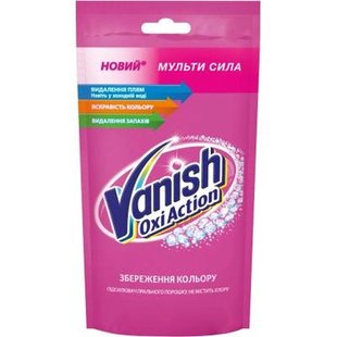 Плямовивідник VANISH д/кольортканин д/п 24*100мл 97168 фото