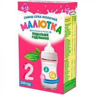 Суміш Малютка-2 До 6-12 Міс 350г 96610 фото
