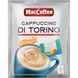 МакКофе Di Torino сіль карамель 20шт 13240 фото