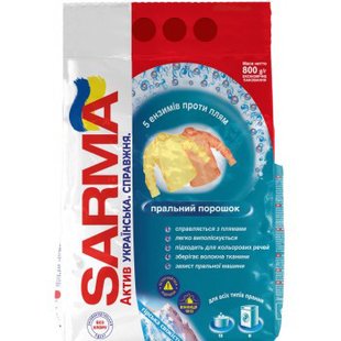 Порошок SARMA Гірська свіжість 800г 85231 фото