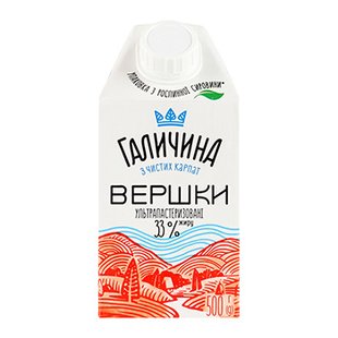 Вершки Галичина 33% 12*500г 10013 фото