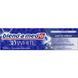 Зубна паста BLEND-A-MED 3D White Arctic 75мл 98971 фото
