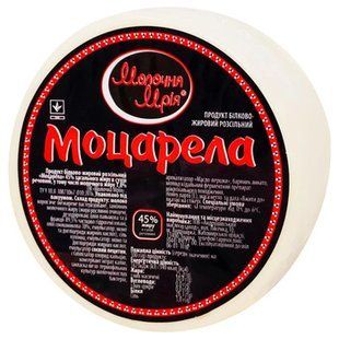 Сир Продукт Моцарела Молочна Мрія ~500г(Андрушівка) 26793 фото