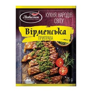 Приправа ВІРМЕНСЬКА Любисток 100*25г 48528 фото