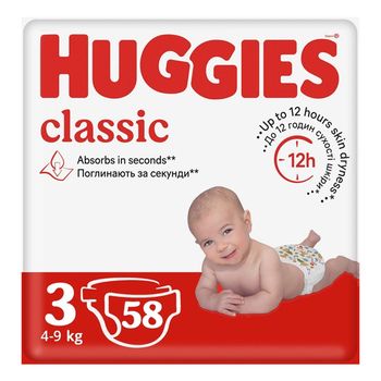 Підгузки HUGGIES Classic 3 Джамбо 58шт 97344 фото