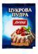 ЦУКРОВА ПУДРА 25*350г Ямуна 17889 фото
