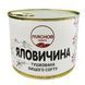 ТУШ З\Б ЯЛОВИЧИНА ДСТУ М'ЯСНОВ 525г 13923 фото