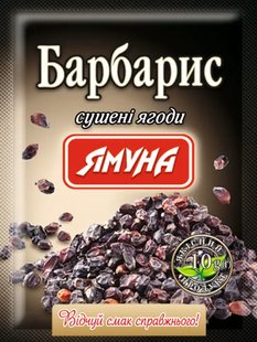 Барбарис Ямуна 40*10г 44784 фото