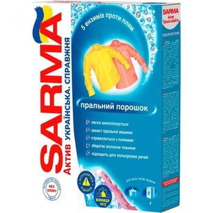 Порошок SARMA автомат Гірська свіжість 400г 98361 фото