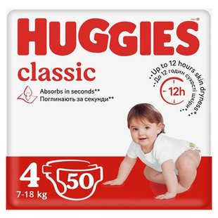 Підгузки HUGGIES Classic 4 Джамбо 50шт 97345 фото