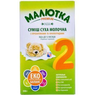 Суміш Малютка №2 Пребіотик/Нукл 350г 96607 фото