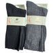 Шкарпетки чол Шерсть 9527 Eco Socks 10пар 41-47р 19255 фото