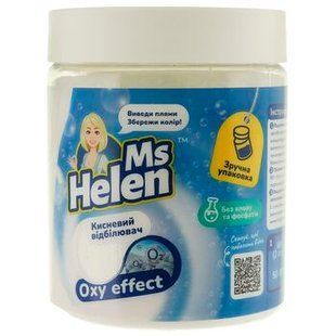 Відбілювач HELEN банка 530г 99873 фото