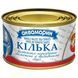 Кілька Аквамарин з\б 230г 5104 фото