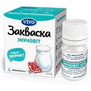 ЗАКВАСКИ