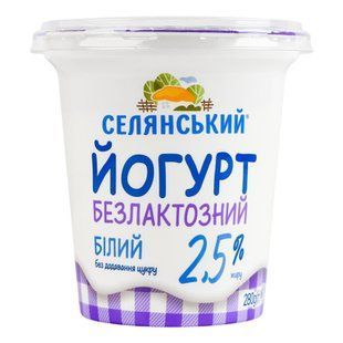 Йогурт Безлактозний Селянський 2.5% 280г Стакан 10159 фото