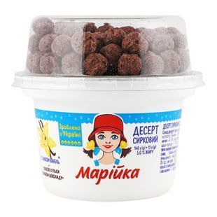 Сирок Марійка + Шоколадні Кульки 5% 140г+15г 24963 фото