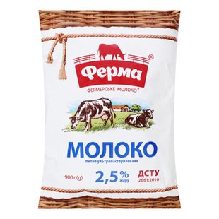 Молоко Ферма 2.5% Т\Ф 12*900г 47029 фото