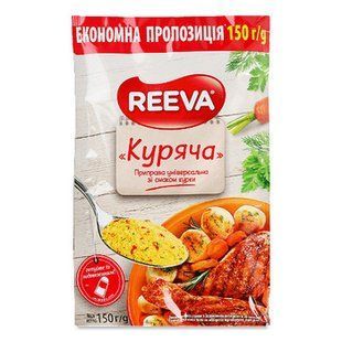 Приправа Reeva Куряча 150г 45649 фото