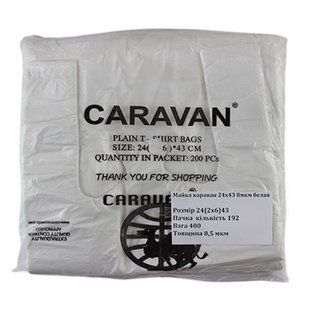 Пакет майка CARAVAN 16*30(0) 200шт 25818 фото