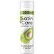Гель д/гоління жін SATIN CARE Avocado 200мл 17479 фото