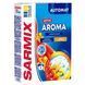 Порошок SARMIX Aroma д/всіх типів прання 300г 17743 фото