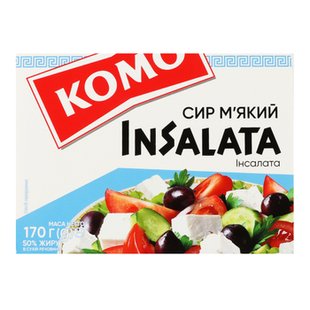 Комо Інсалата 50% 6*170г Фета 10169 фото