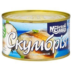 Скумбрія Морський Світ д\ол з/б 230г 40775 фото