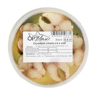 Риба ОртМах Скумбрія Стейк Х\К 500г в Олії 17619 фото