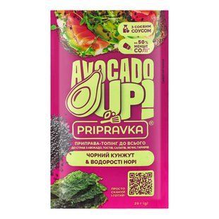 Приправа-топінг Avocado Кунжут/Водорості 20г 24226 фото