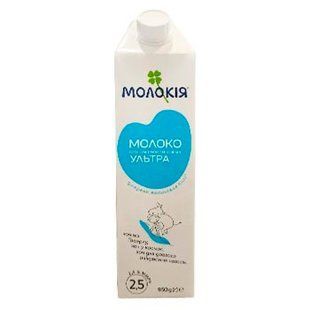 Молоко Молокія 2.5% Т\П 950г 23716 фото