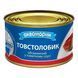 Товстолобик в/т Морський Світ 240г 16796 фото