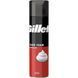 Піна д/гоління GILLETTE Original 200мл 96780 фото