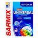 Порошок SARMIX Universal д/всіх типів прання 300г 17745 фото