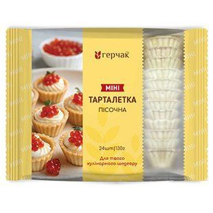 ТАРТАЛЕТКА ПІСОЧНА МАЛ ГЕРЧАК 24шт 18739 фото