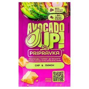 Приправа-топінг Avocado Сир/Лимон 20г 24223 фото