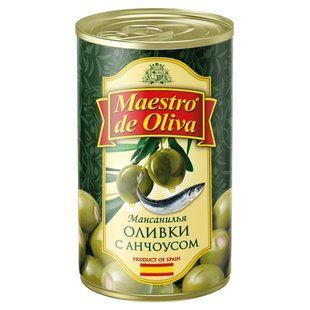 MAESTRO DE OLIVA