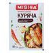 Приправа Мівіна куряча 80г 13779 фото
