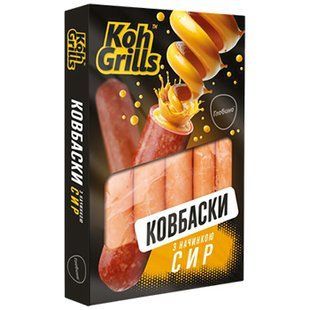 Сосиски Гл ''Koh Grills'' з Сиром 365г 22976 фото