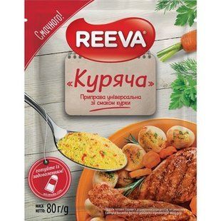 ПРИПРАВА "Reeva" КУРЯЧА 80гр 45163 фото