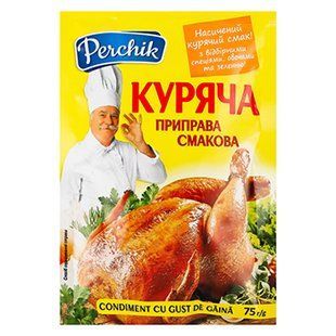 Приправа Perchik Куряча 75г 23528 фото