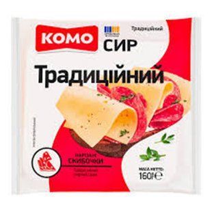 АКЦІЯ СИР КОМО ТРАДИЦІЙНИЙ 160г 23905 фото