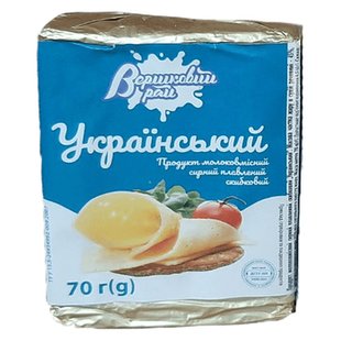 Сир Пл Український 45% 30шт*70г Вершк Рай 48695 фото