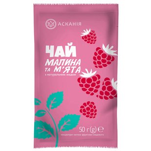 Чай Малина та М'ята 12*50г Асканія 10578 фото