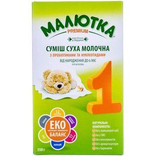 Суміш Малютка №1 Пребіотик/Нукл 350г 96605 фото