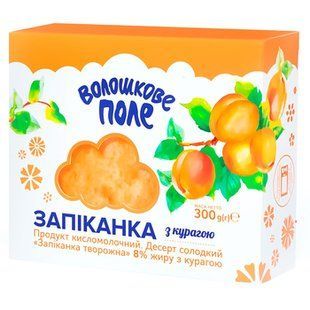 Запіканка ВолошПоле 8% з Курагою 300г 16109 фото